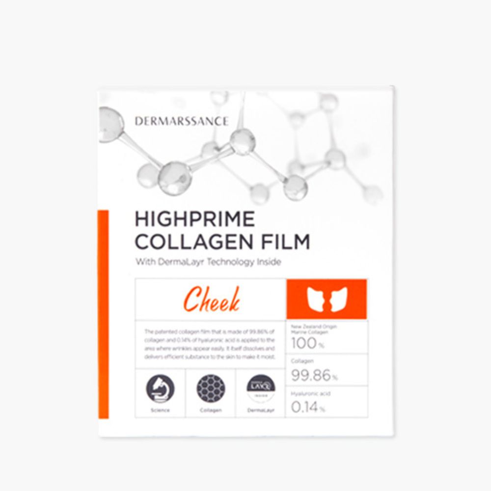 DERMARSSANCE Highprime Collagen Film Cheek Dissolving Marine Collagen Patch Korean Anti-Aging _ Made in KOREA